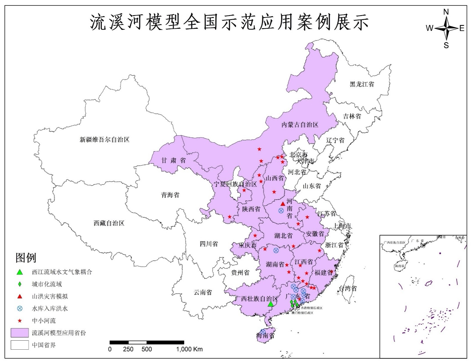 流溪河模型应用案例